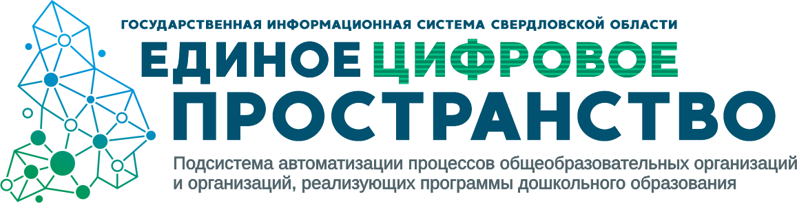 ГИС СО ЕЦП